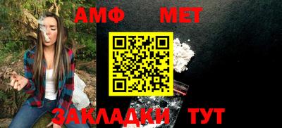 гидропоника Новозыбков