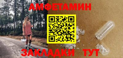 Альфа ПВП Новодвинск