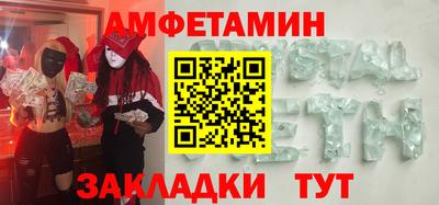 гидропоника Новозыбков