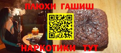 бошки Новокубанск