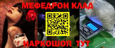 бошки Новокубанск