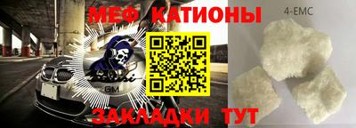 метадон Обь