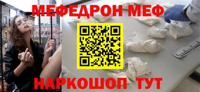 бошки Новокубанск