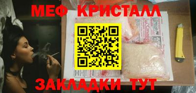 бошки Новокубанск
