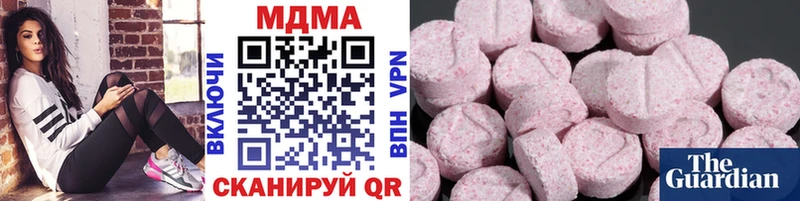 MDMA кристаллы  наркота  Алапаевск 