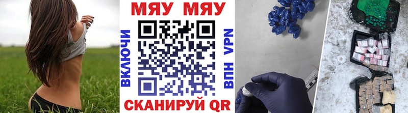 Меф мука  Алапаевск 
