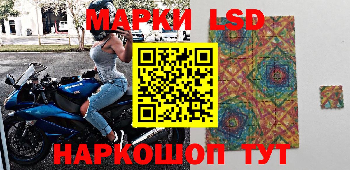 Марки 25I-NBOMe 1500мкг  Вход с VPN  Алапаевск 
