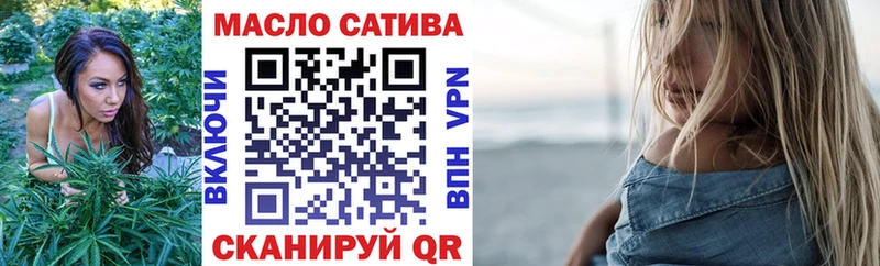 ТГК THC oil  купить  цена  Алапаевск 