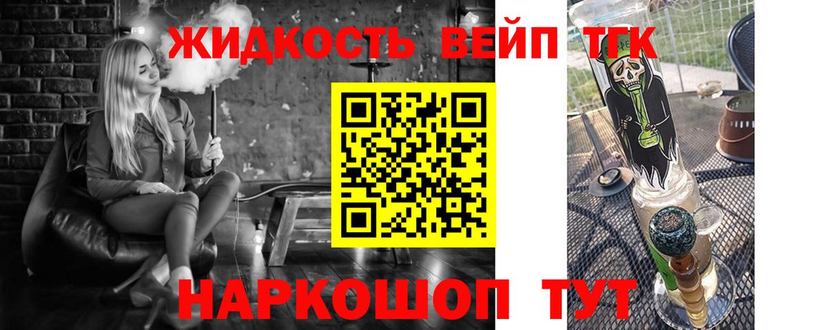 Дистиллят ТГК концентрат  купить закладку  Алапаевск  Вход с VPN 