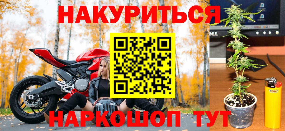 Шишки марихуана OG Kush Алапаевск
